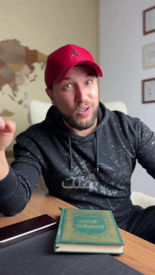 TikTok video thumbnail by oussema___fatnassi
