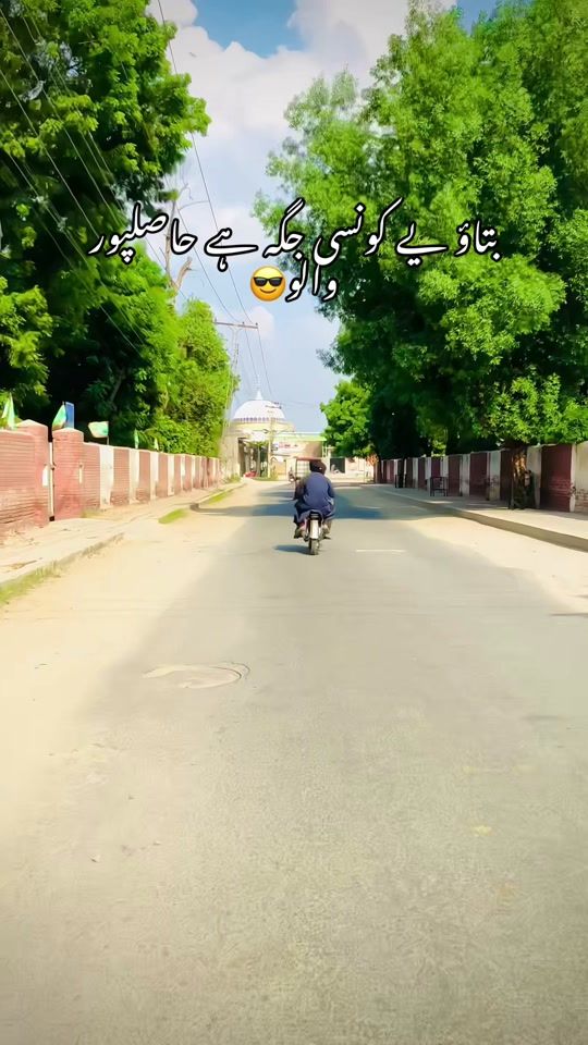 TikTok video thumbnail by junaid_hasilpur_ala2