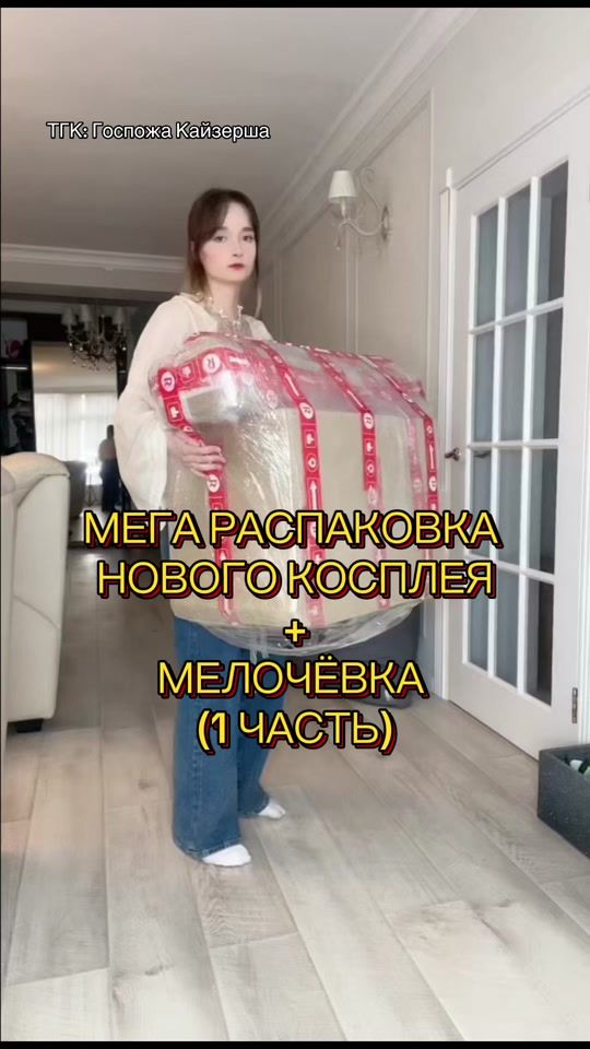 TikTok video thumbnail by rika.frika