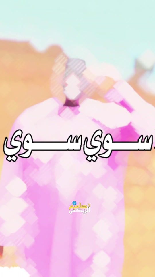 TikTok video thumbnail by hidar384