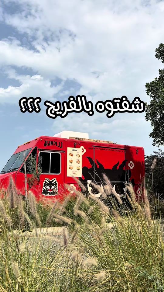 TikTok video thumbnail by bebe_world_kw