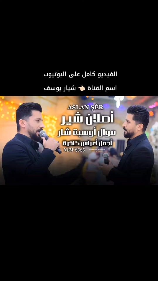 TikTok video thumbnail by shiyar_yusef