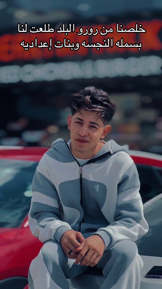 TikTok video thumbnail by kareem__x00
