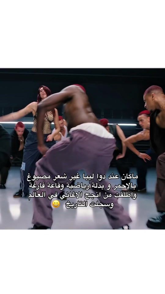 TikTok video thumbnail by g9l07