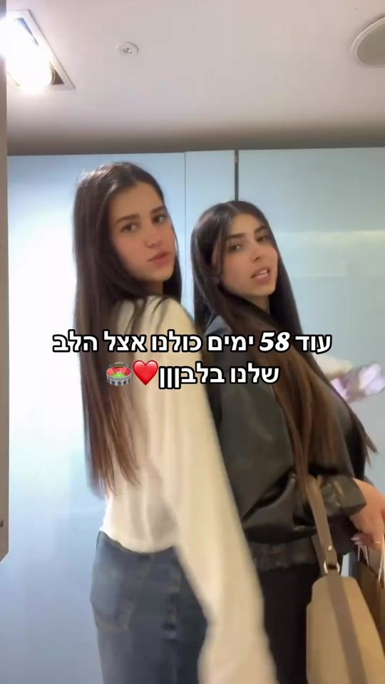TikTok video thumbnail by romiavital777