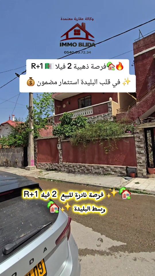 TikTok video thumbnail by immoblida