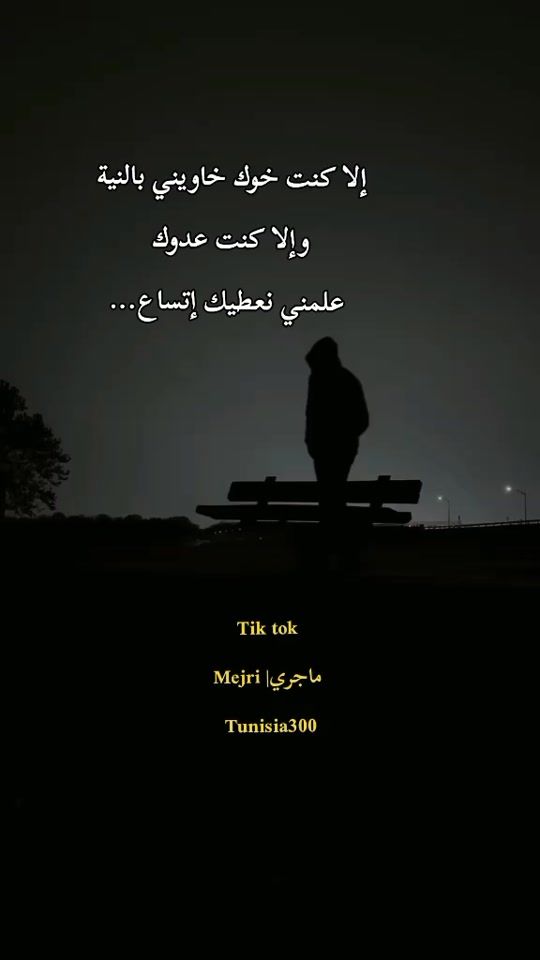 TikTok video thumbnail by tunisia300