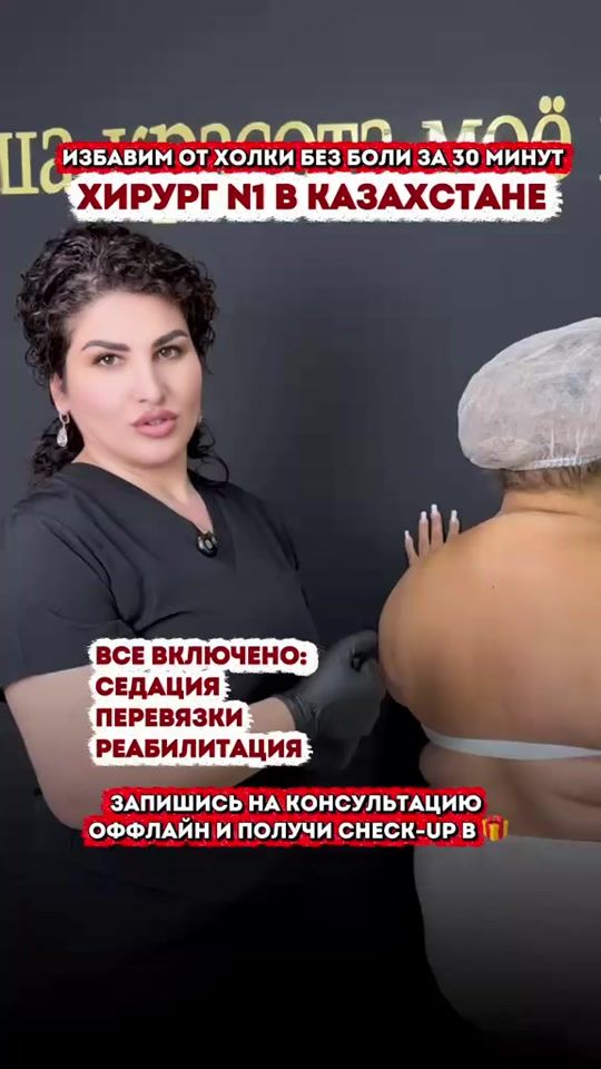 TikTok video thumbnail by dr.sara_t