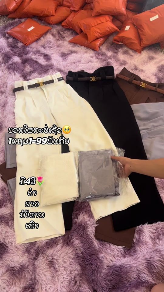 TikTok video thumbnail by vinut999