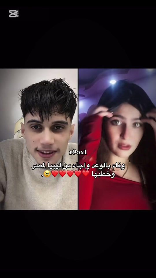 TikTok video thumbnail by r9ox1