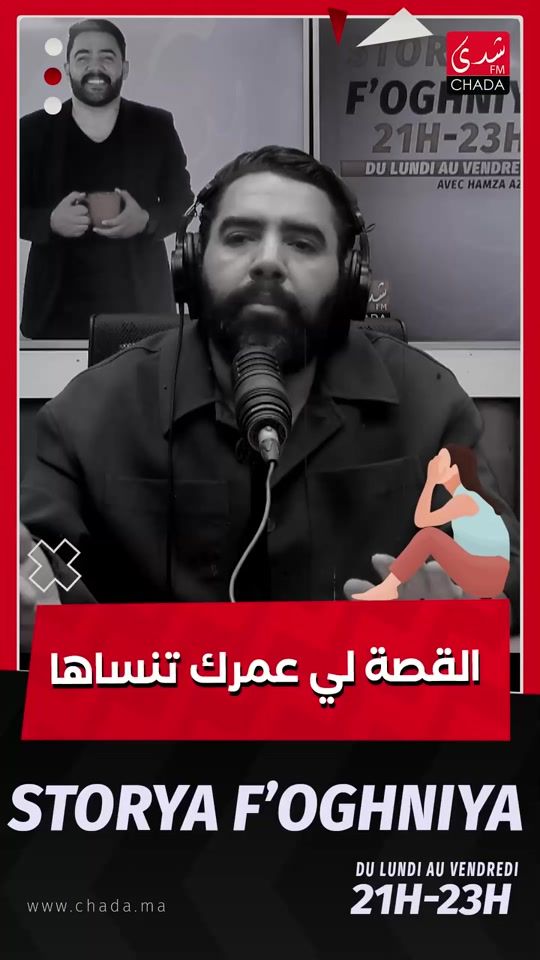 TikTok video thumbnail by azelmadhamza