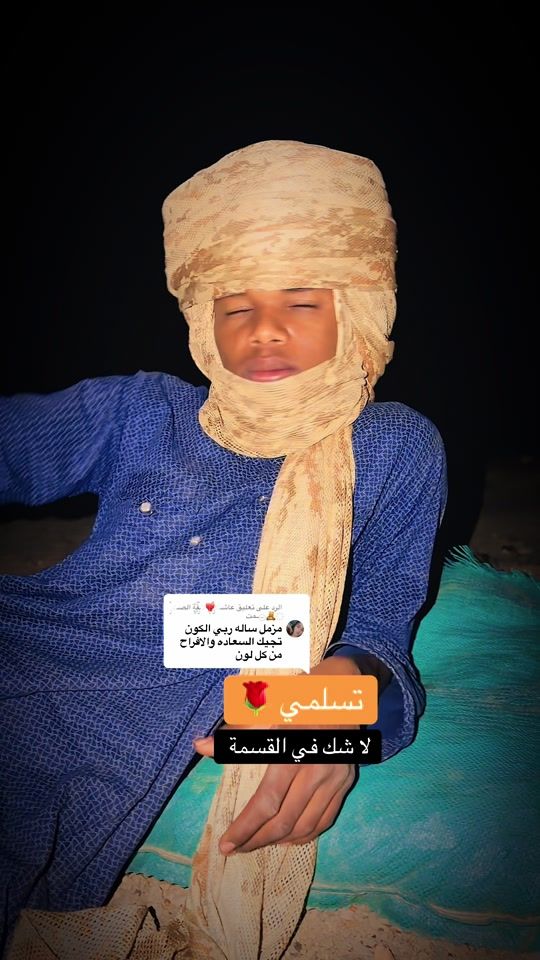 TikTok video thumbnail by .4069151