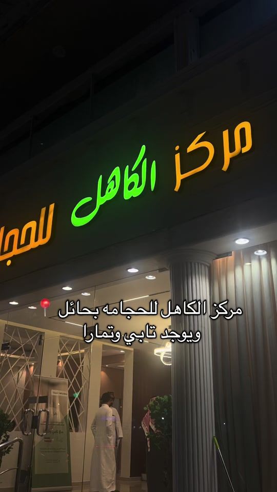 TikTok video thumbnail by ax1ax7