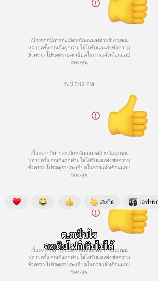 TikTok video thumbnail by loolllll2
