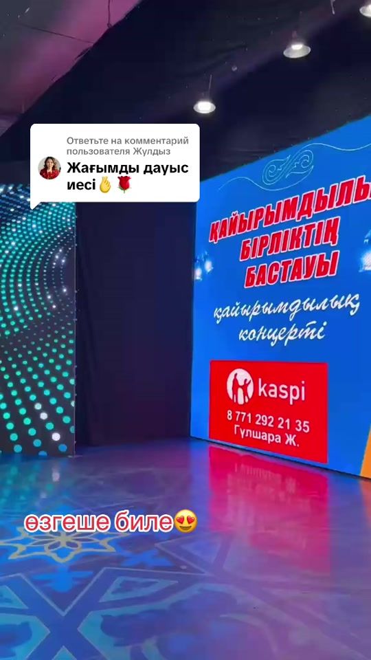 TikTok video thumbnail by inju.97