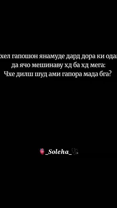 TikTok video thumbnail by soleha_05_