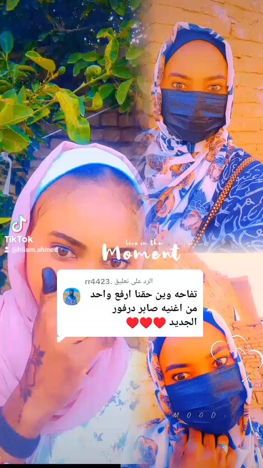 TikTok video thumbnail by hliam.ahmed