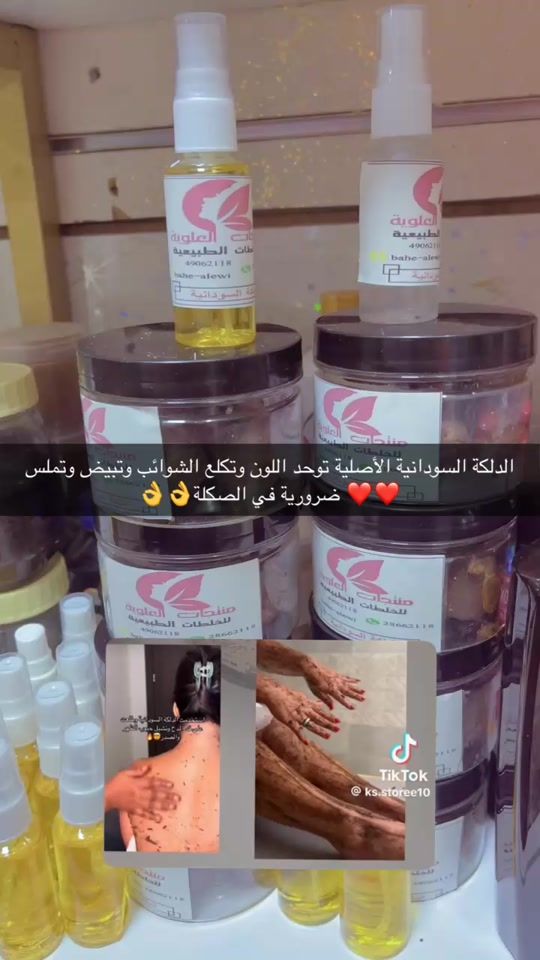 TikTok video thumbnail by zeynebou9930