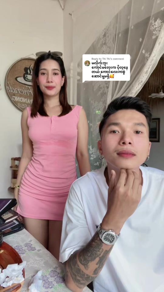 TikTok video thumbnail by aunghunbhone