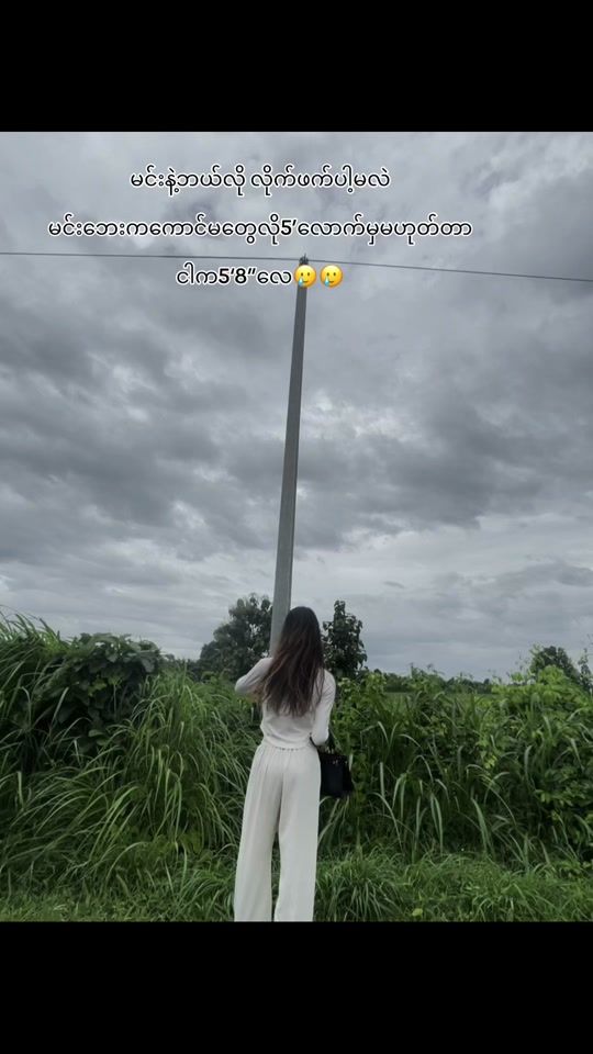 TikTok video thumbnail by nanghk22
