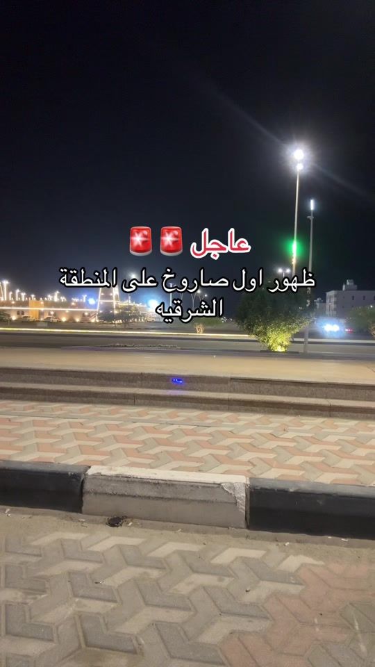 TikTok video thumbnail by amer.u
