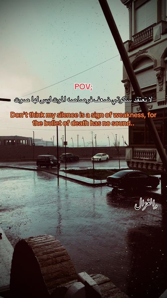 TikTok video thumbnail by khattab__1