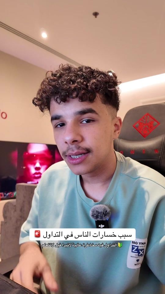 TikTok video thumbnail by majidalyousef1