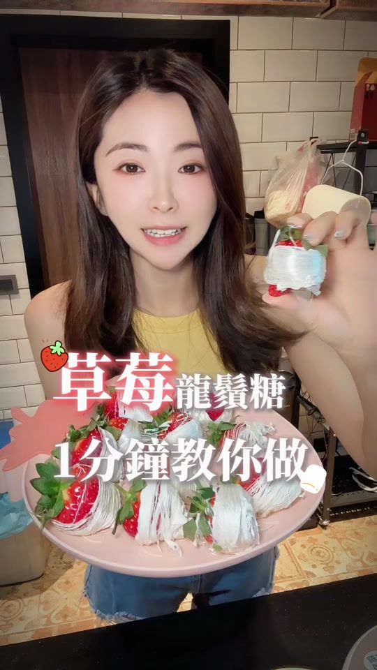 TikTok video thumbnail by justlailai
