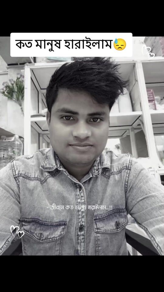 TikTok video thumbnail by sa.saiful.azom