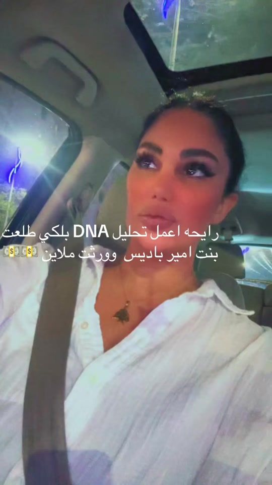 TikTok video thumbnail by rolakuwait