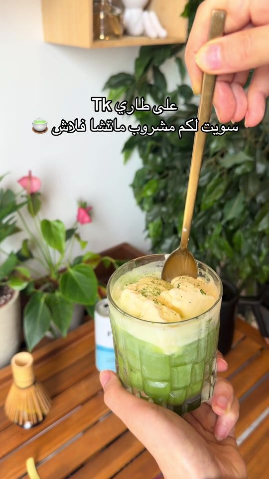TikTok video thumbnail by flash_drink