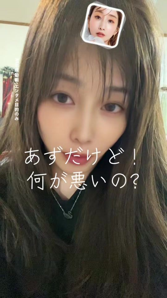 TikTok video thumbnail by azu126azu
