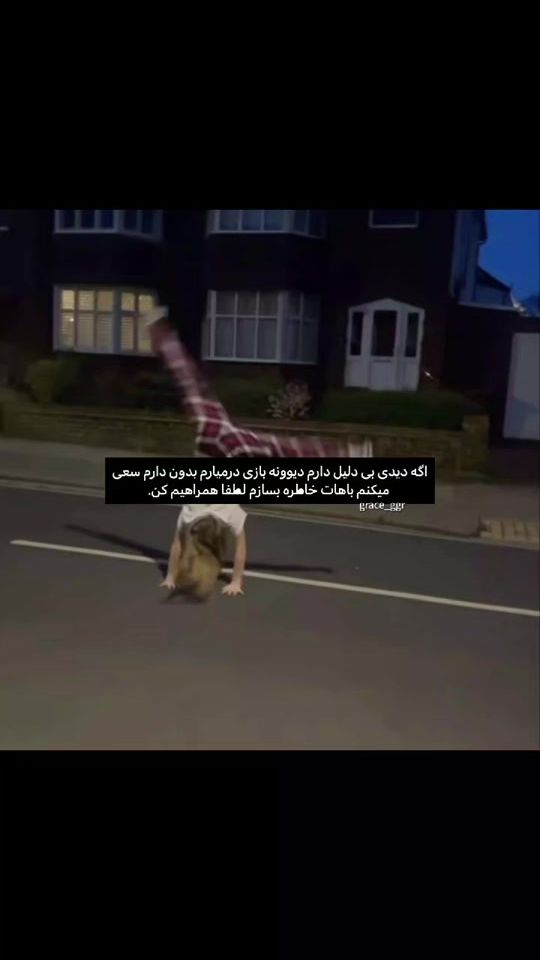 TikTok video thumbnail by grace_ggr