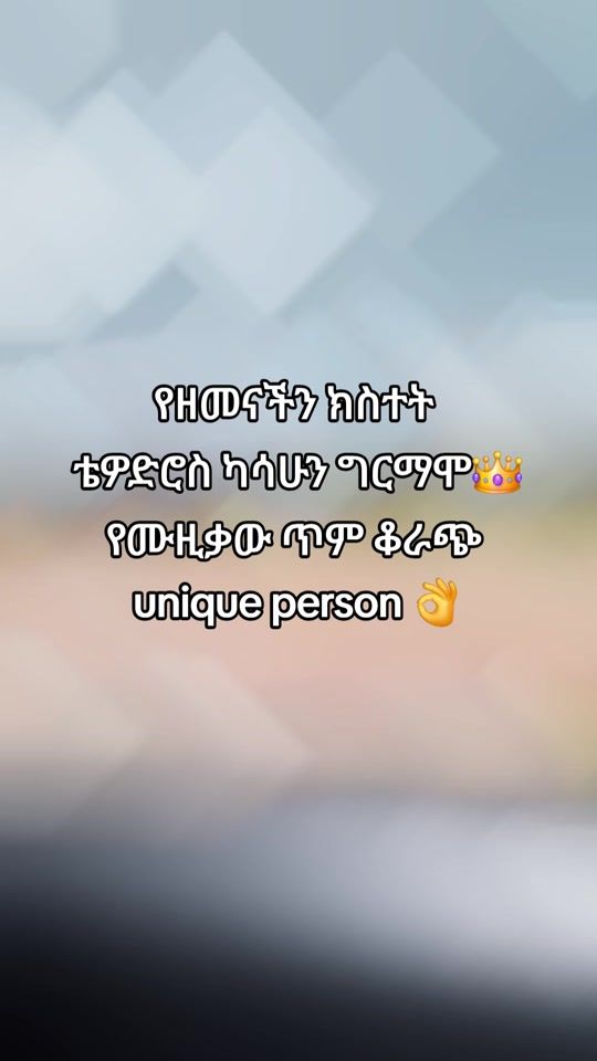 TikTok video thumbnail by emuye340