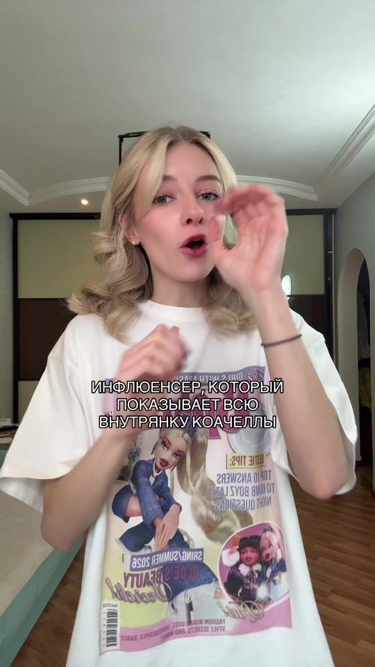 TikTok video thumbnail by a.linka.k