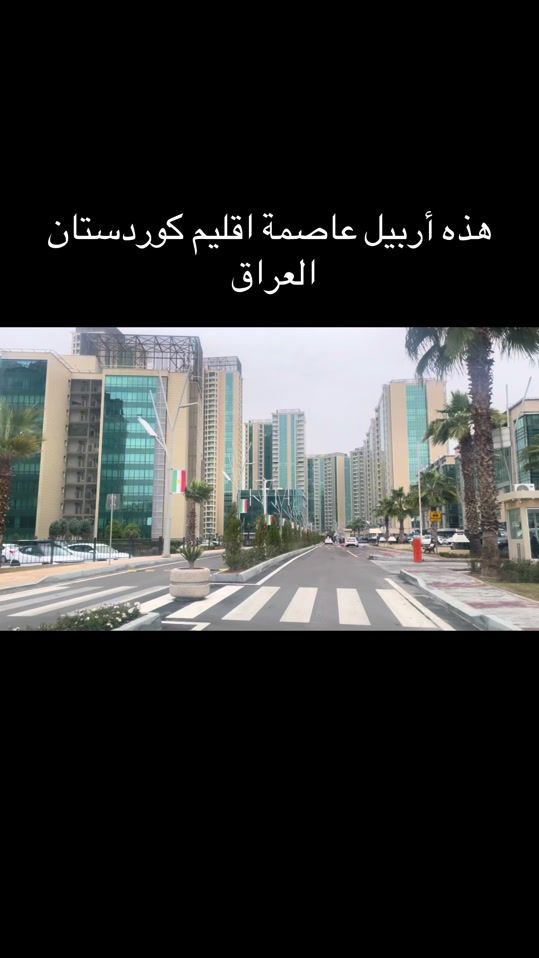 TikTok video thumbnail by erbildaily