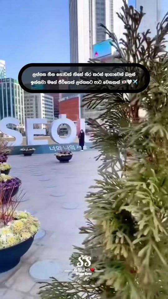 TikTok video thumbnail by _sadikshana_