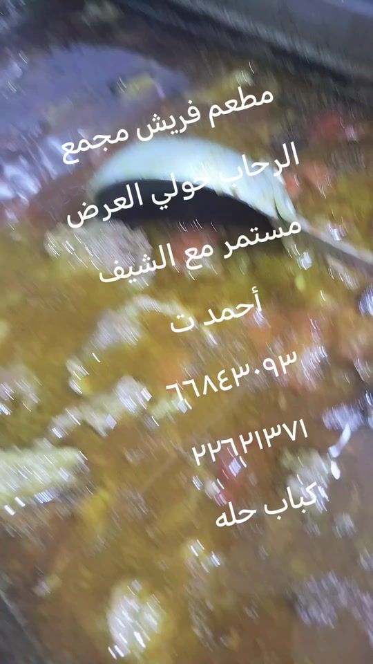 TikTok video thumbnail by sheifahmad