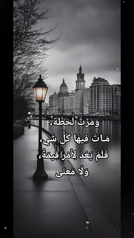 TikTok video thumbnail by marwa0o0