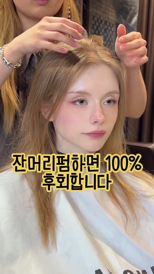 TikTok video thumbnail by juno_shinsegae