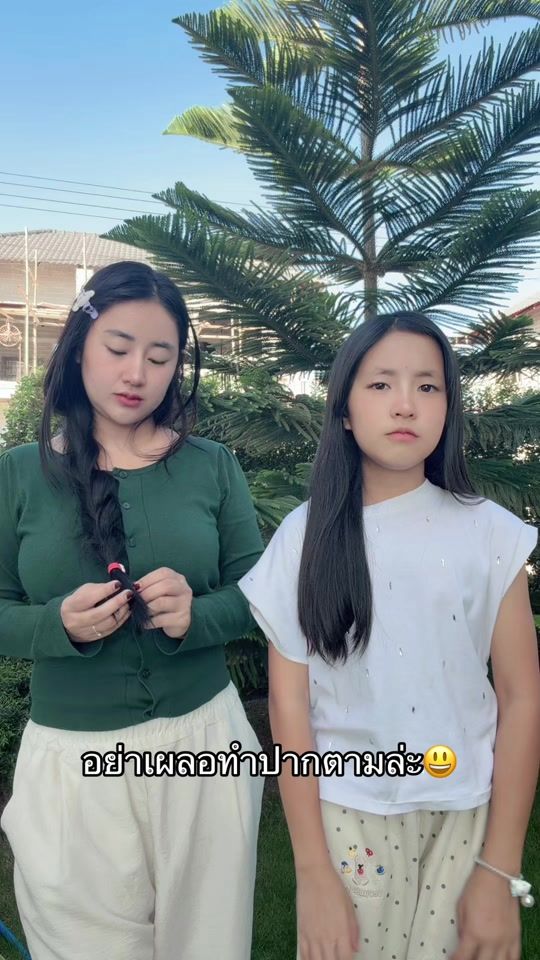 TikTok video thumbnail by 286dee
