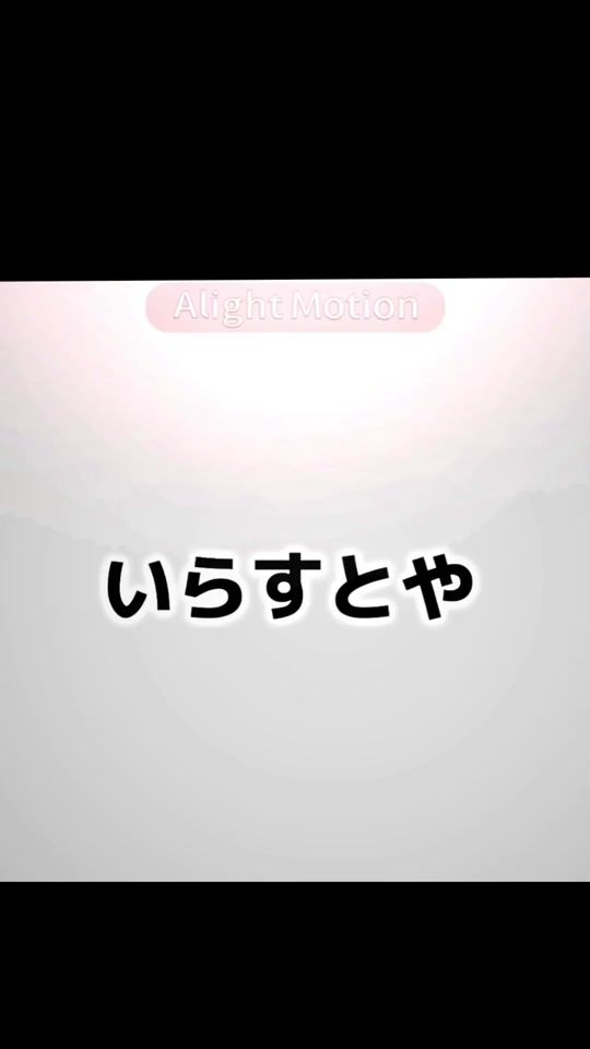 TikTok video thumbnail by irasuya722