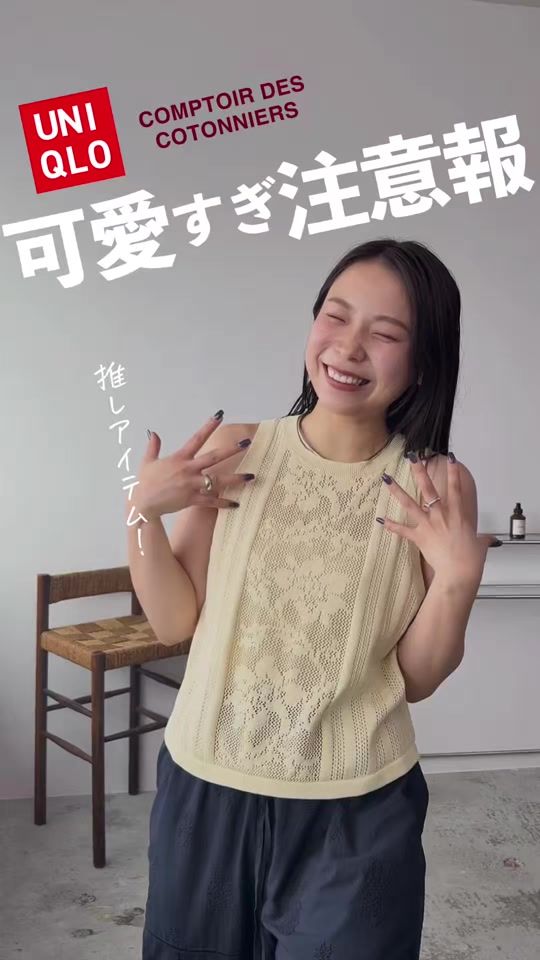 TikTok video thumbnail by yuri_hnbn