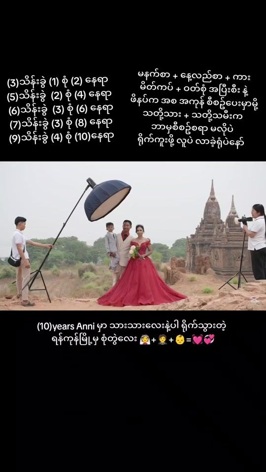 TikTok video thumbnail by xyzphotography