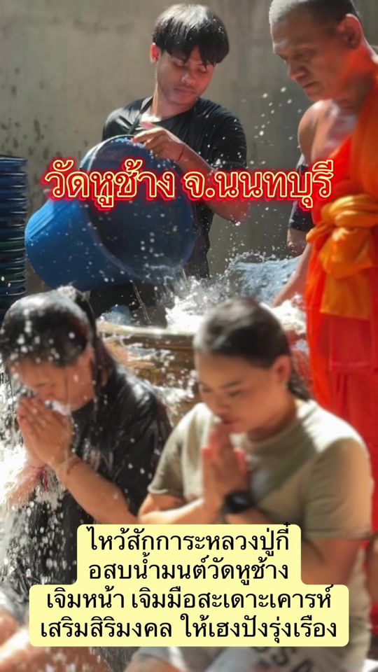 TikTok video thumbnail by hucharng99