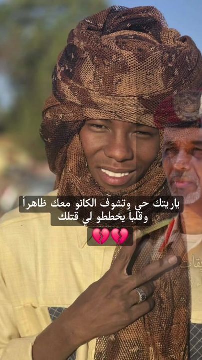 TikTok video thumbnail by abdullah.mohammed9106