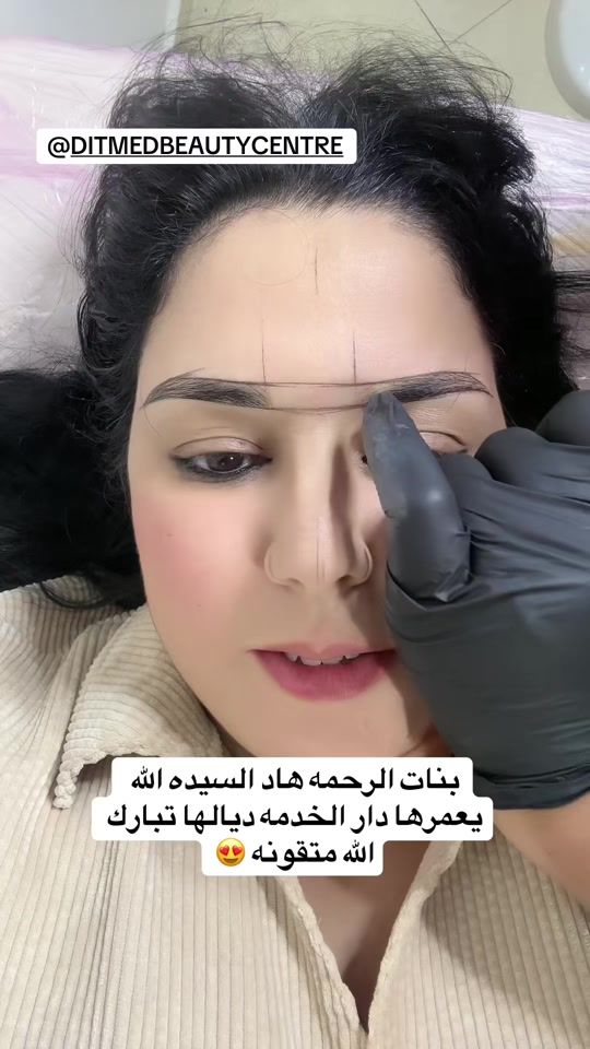 TikTok video thumbnail by imanehome.channel