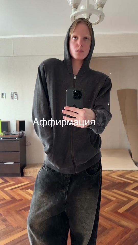 TikTok video thumbnail by nemilymalchik
