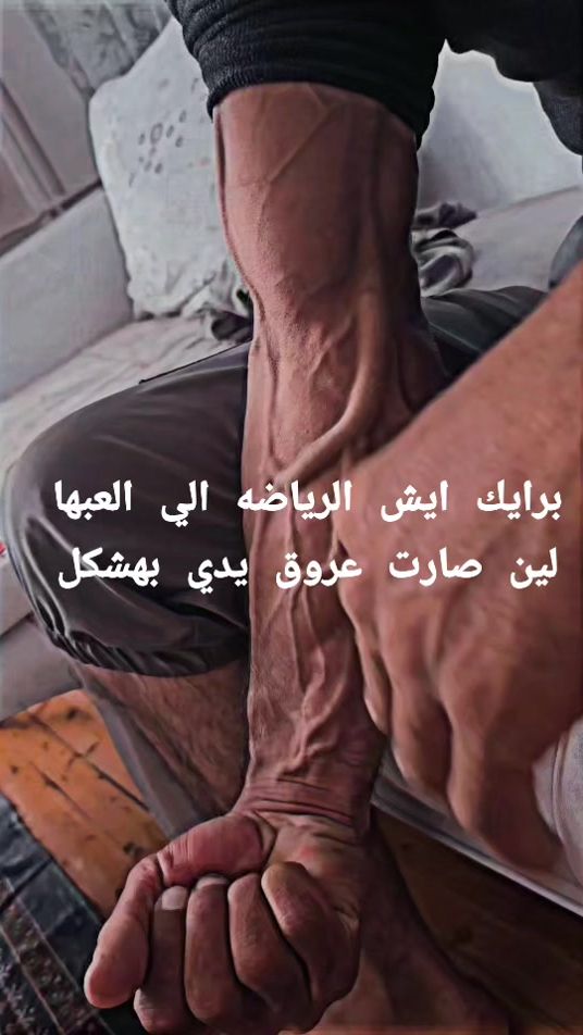 TikTok video thumbnail by alhashm.7