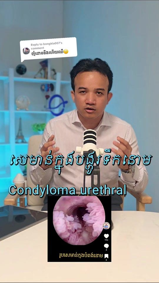 TikTok video thumbnail by andro_urology